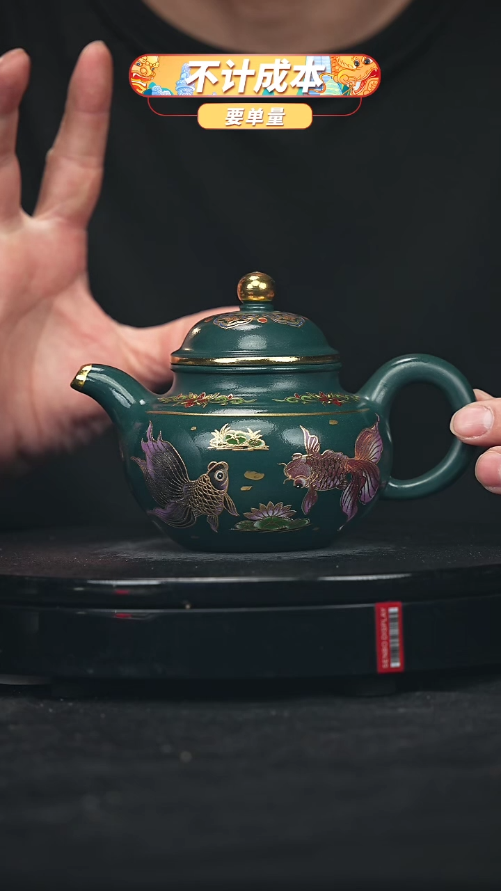 【闪购商品】宜兴原矿高端紫砂