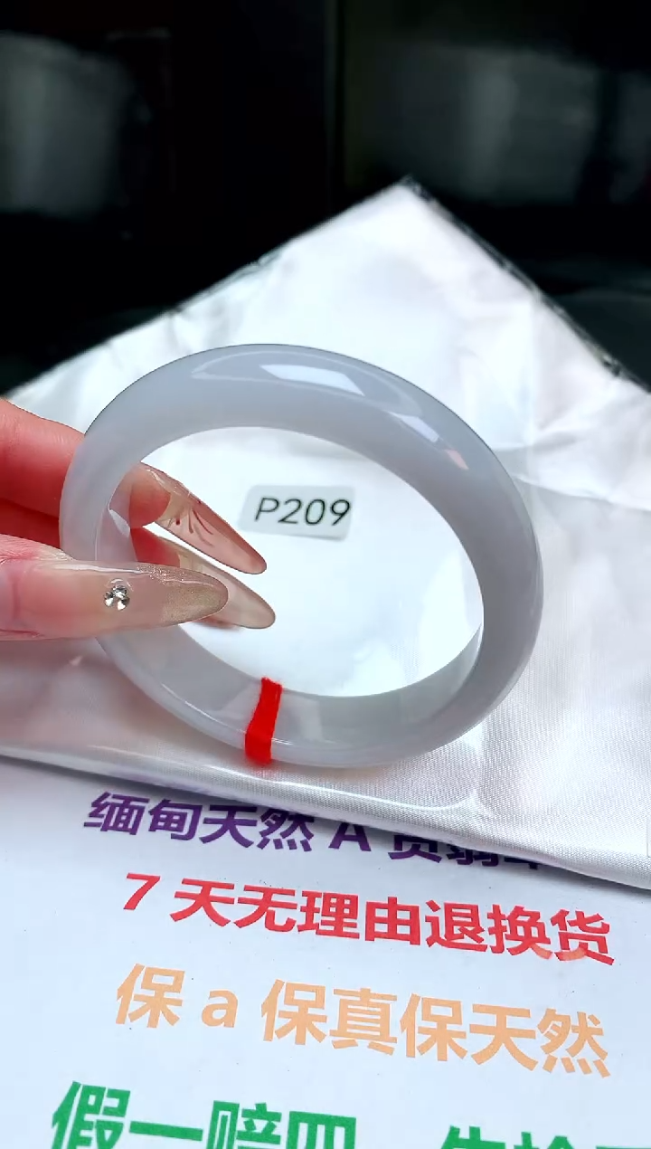 【闪购商品】翡翠手镯未镶嵌缅甸天然A货手镯