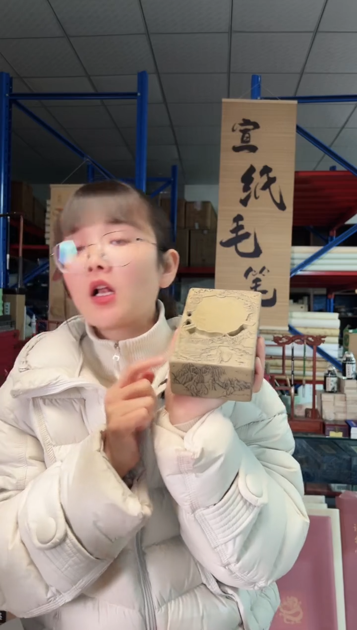 绿端兰亭方砚带证书