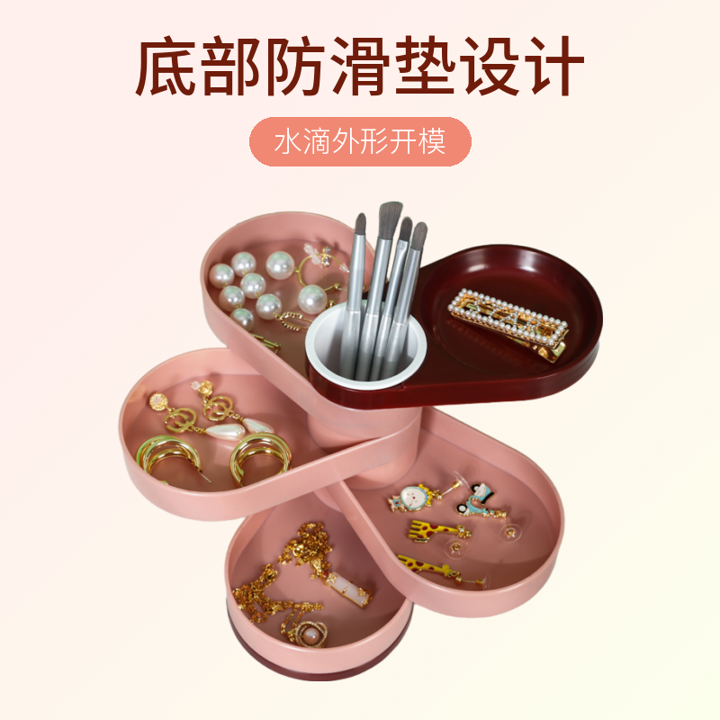 首饰收纳大容量盒小饰品学生收纳盒桌面多功能杂物收纳架旋转精致