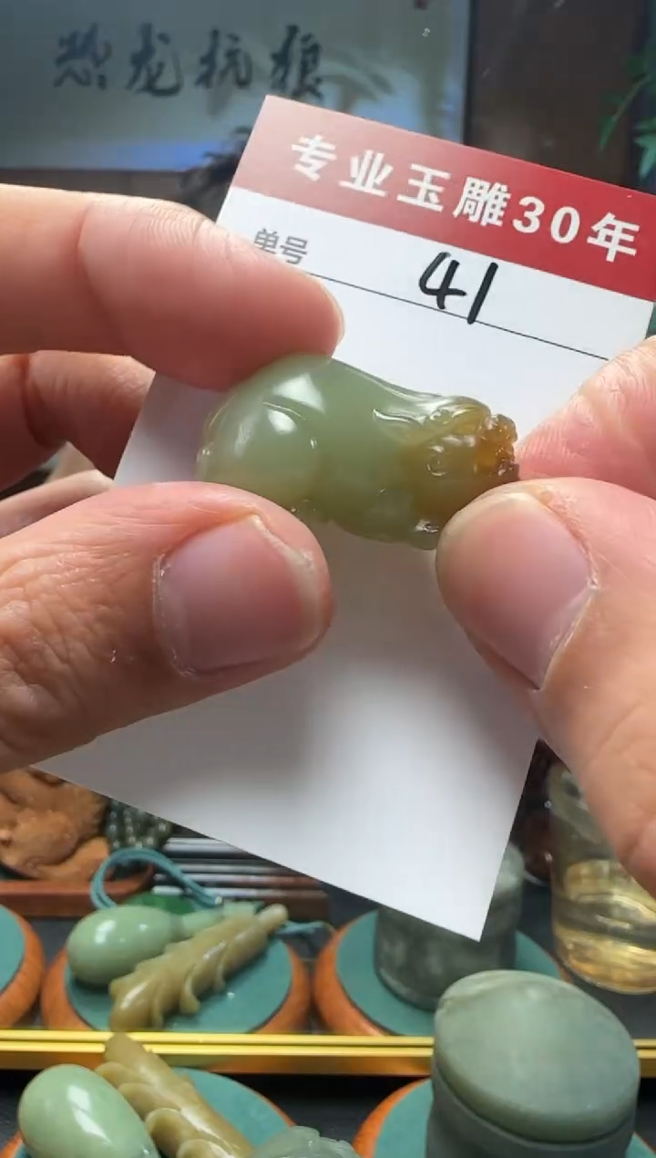 【闪购商品】和田玉挂件未镶嵌41