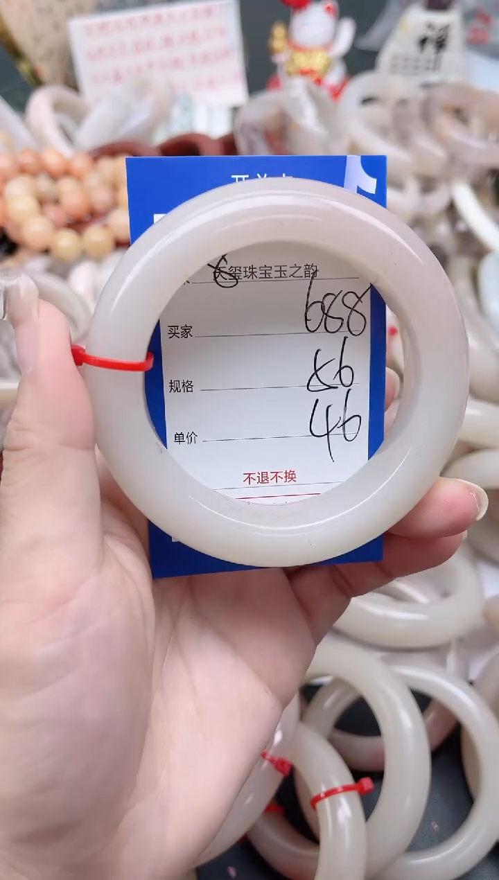 未镶嵌手镯石英质玉688