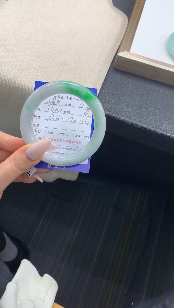 未镶嵌手镯翡翠小**?退货需手镯吊牌标签完好