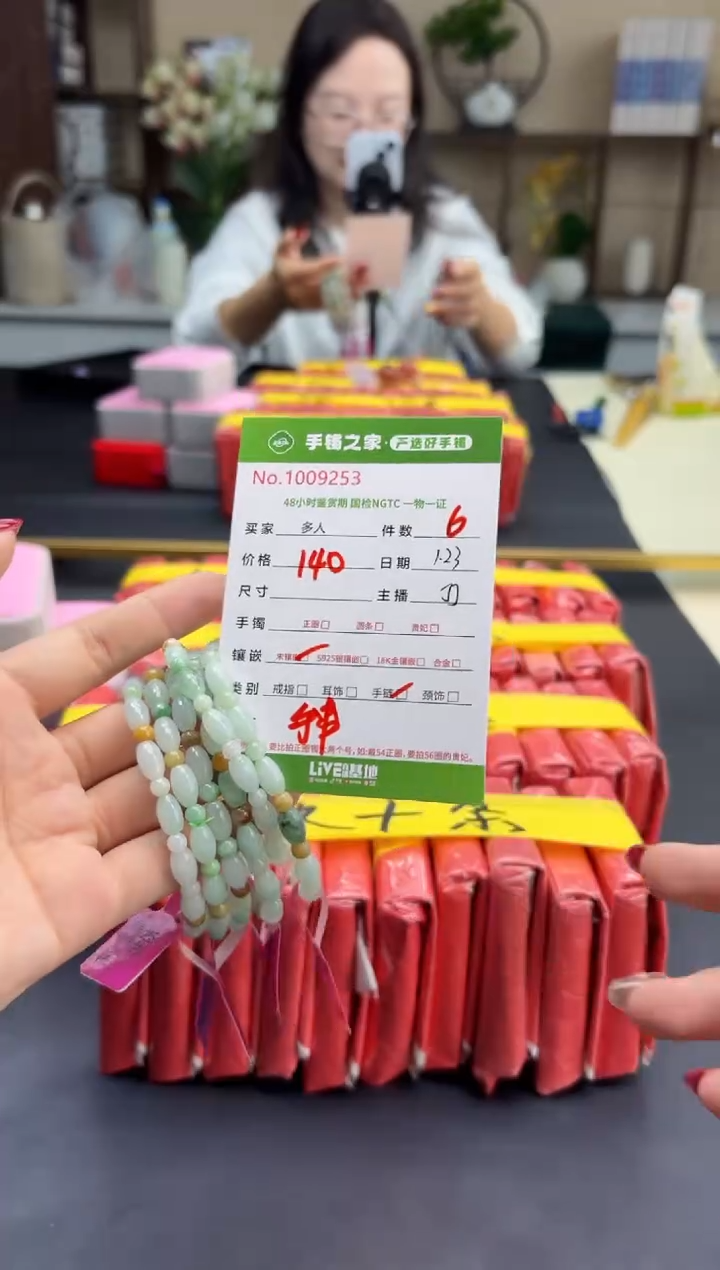 【闪购商品】翡翠手串未镶嵌多样性发货