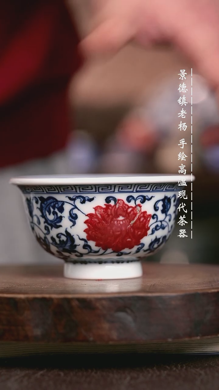 微瑕福利  现代瓷大压手