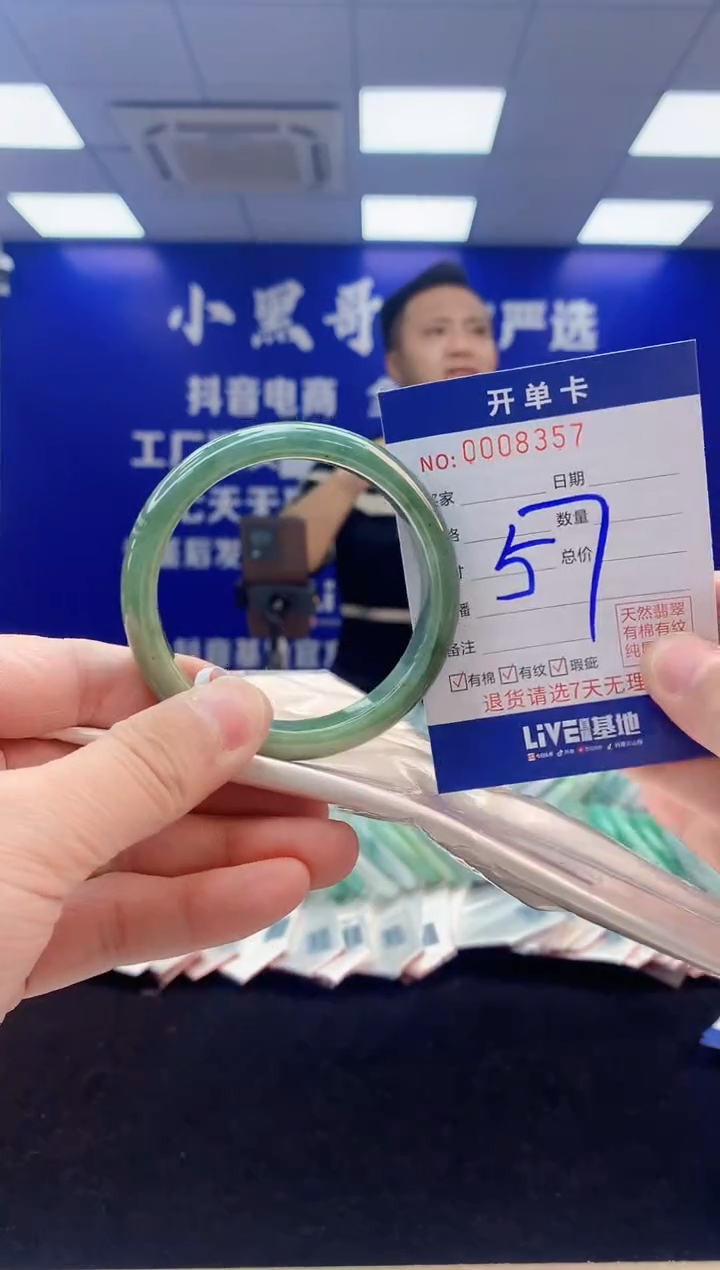 【闪购商品】翡翠手镯未镶嵌3翡翠天然A货手镯