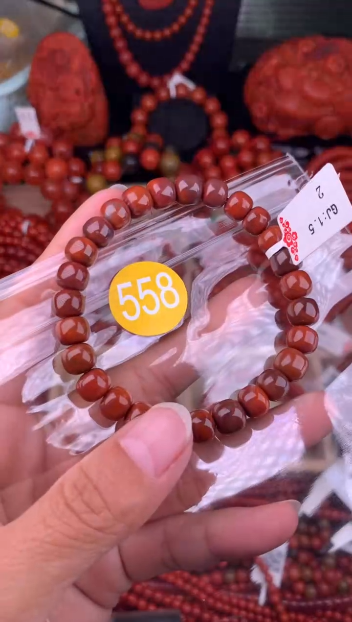 【闪购商品】南红玛瑙珠宝奇石未镶嵌558-8