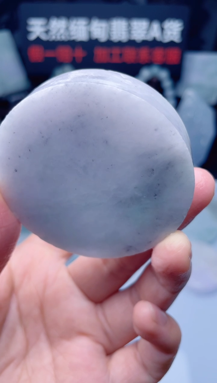 颈饰未镶嵌翡翠H3687