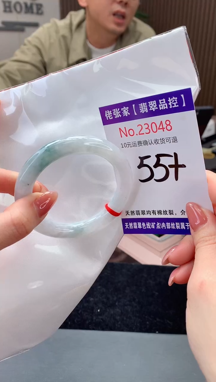 【闪购商品】翡翠手镯未镶嵌天然缅甸A货翡翠