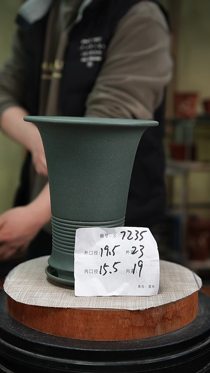 【闪购商品】紫砂花盆紫砂花盆7235+z