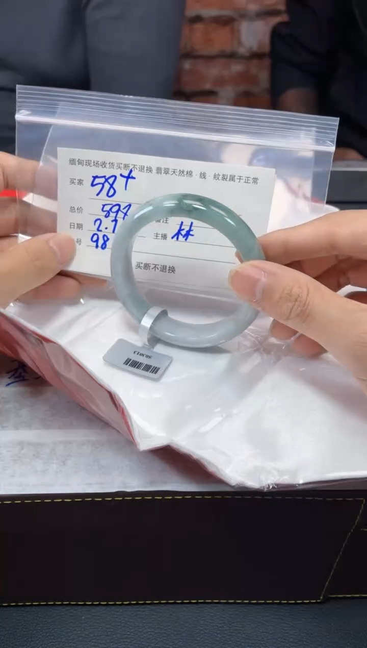 【闪购商品】定制翡翠1未镶嵌毛货手镯需精细抛光/58