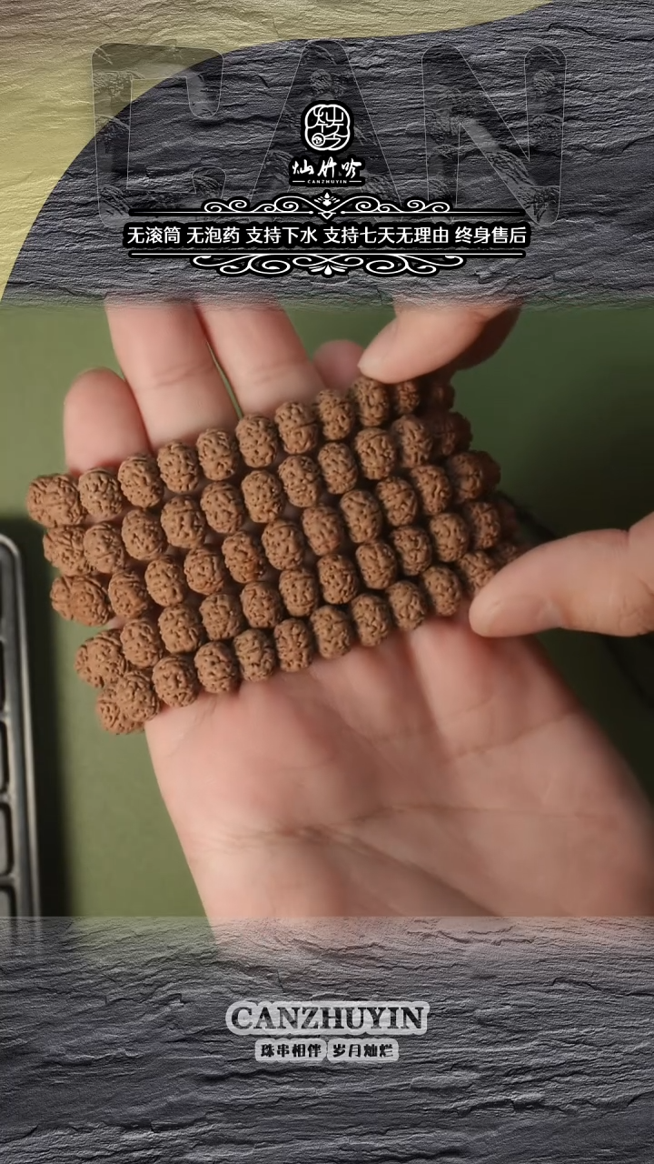 吊坠金刚菩提达*?勿里达老树王108 10+