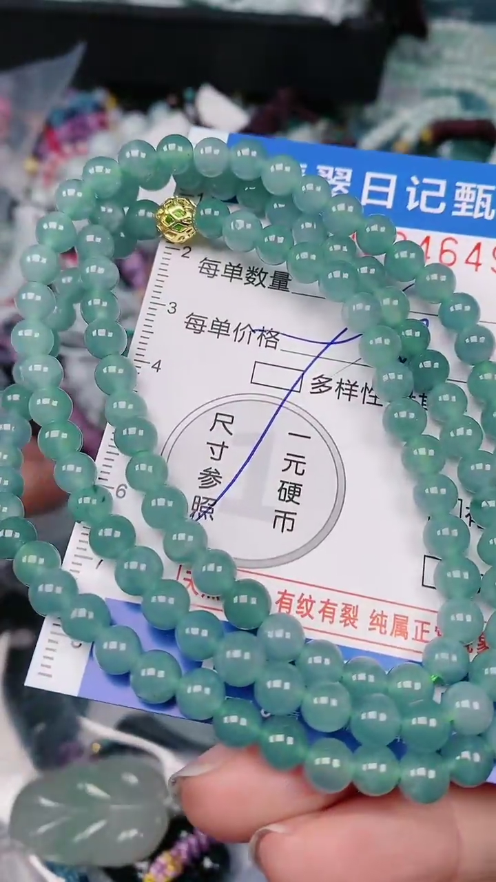 【闪购商品】翡翠颈饰未镶嵌00004649