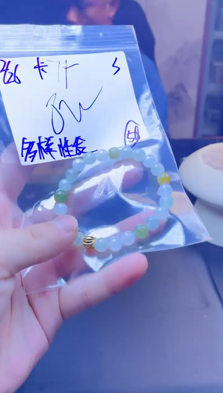 【闪购商品】定制翡翠未镶嵌天然缅甸a货翡翠 多样性发货