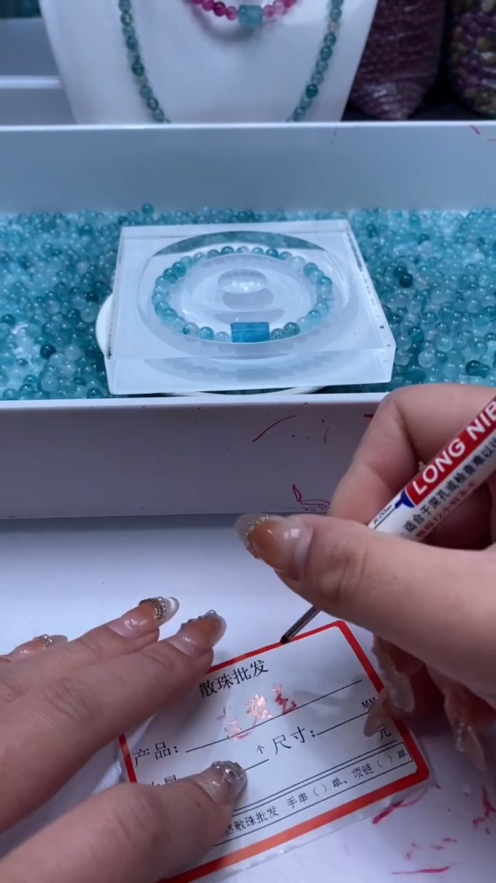 颈饰未镶嵌水晶W2986蓝碧玺6MM*30颗