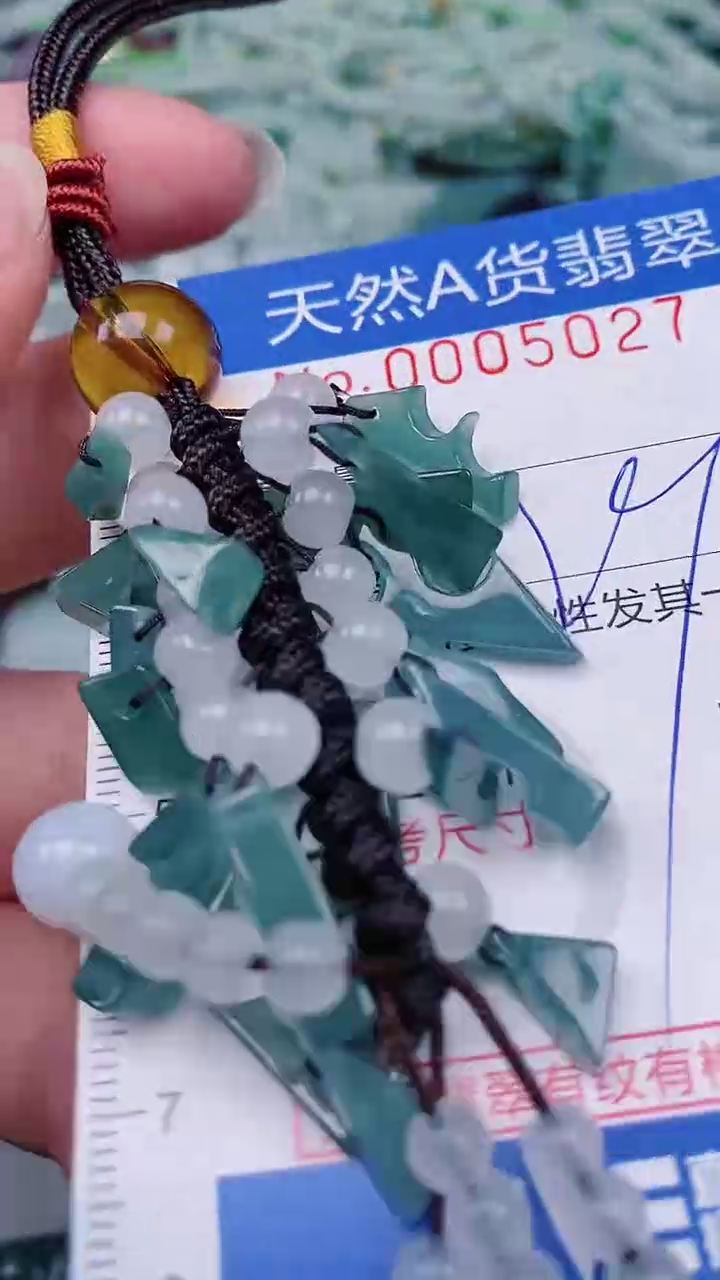 【闪购商品】翡翠颈饰未镶嵌00005027