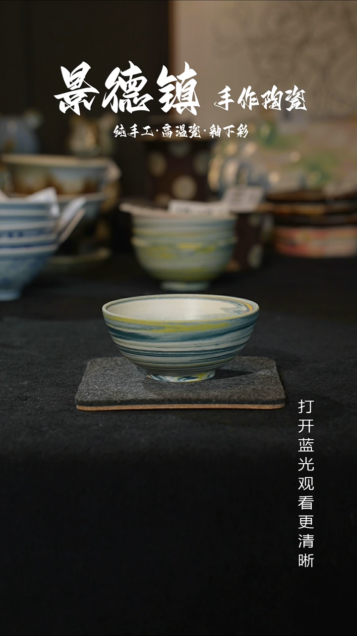 原创景德镇手工高温陶瓷657