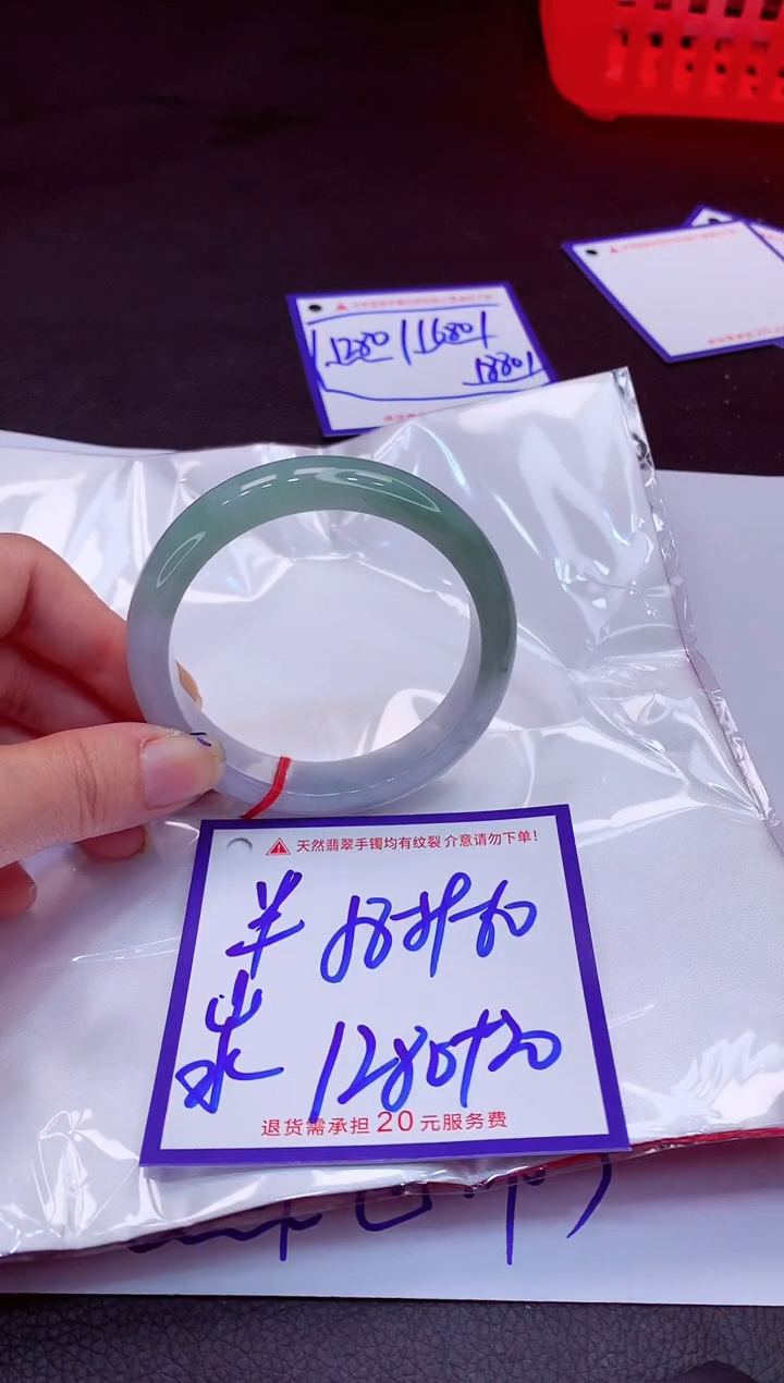 【闪购商品】翡翠手镯未镶嵌1111111111111