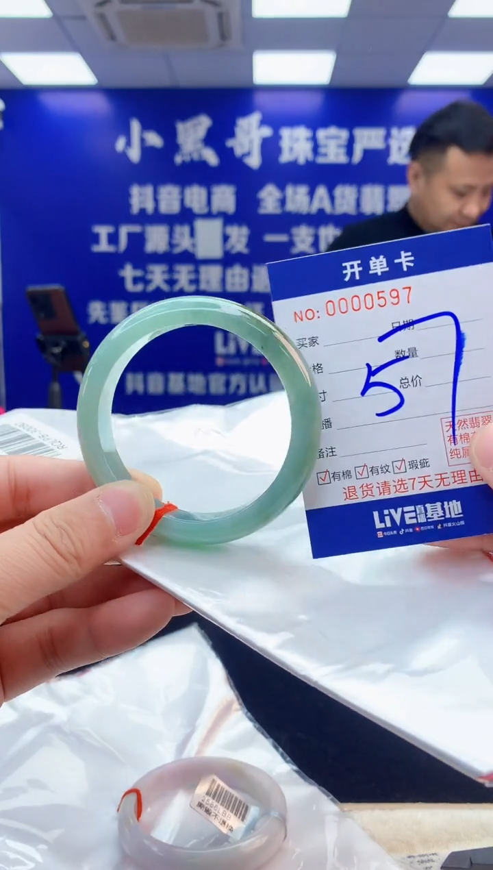 【闪购商品】翡翠手镯未镶嵌3翡翠天然A货手镯