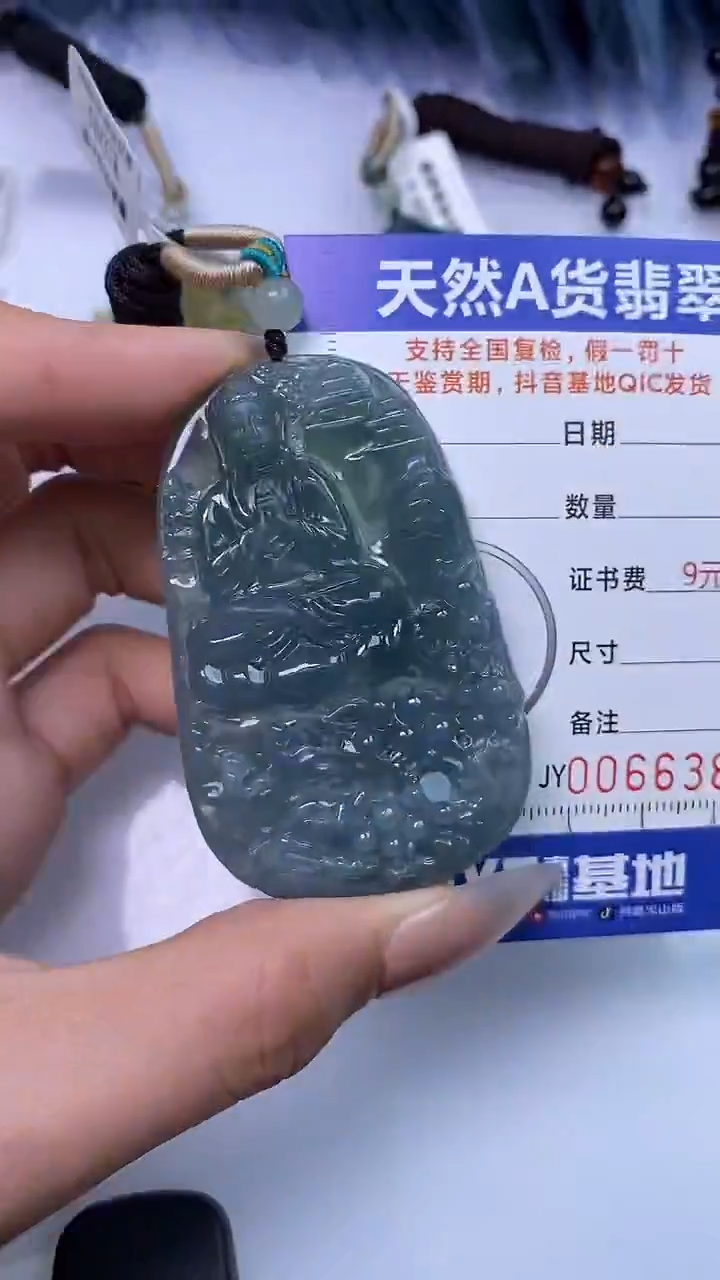 【闪购商品】翡翠颈饰未镶嵌A货翡翠6387