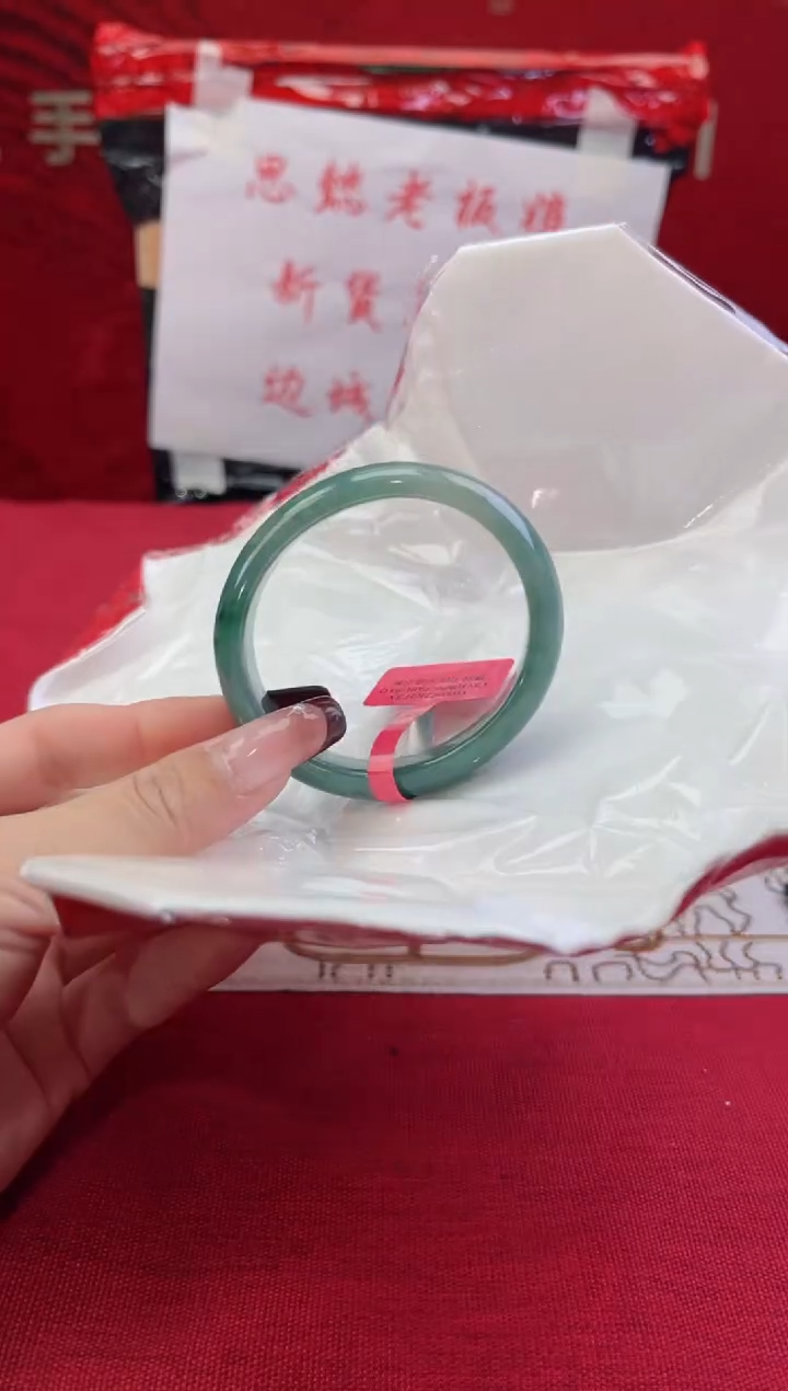 【闪购商品】翡翠手镯（贵妃镯）未镶嵌18翡翠手镯