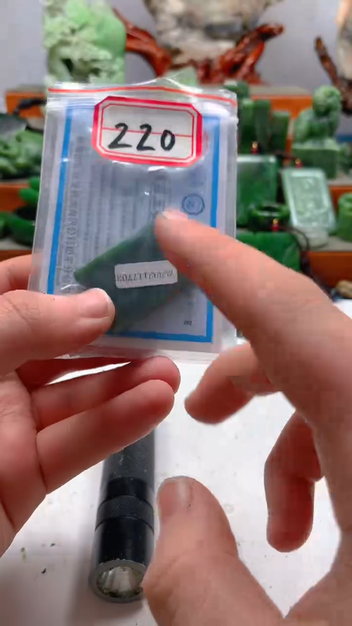 【闪购商品】和田玉珠宝半成品未镶嵌1