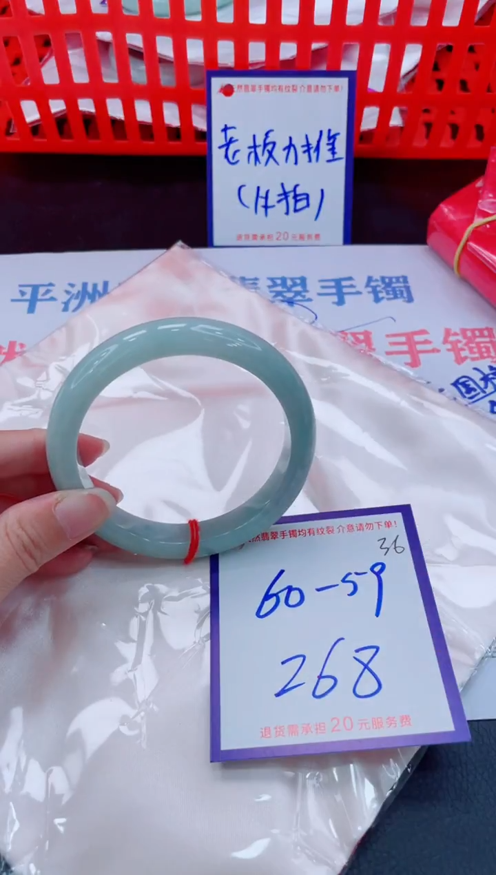 未镶嵌手镯翡翠11111111