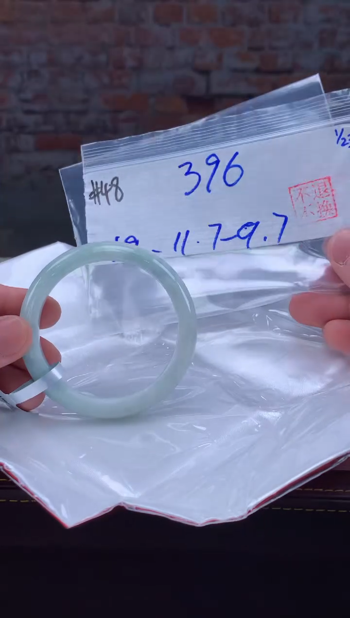 【闪购商品】定制翡翠未镶嵌毛货手镯需精细抛光/手镯48