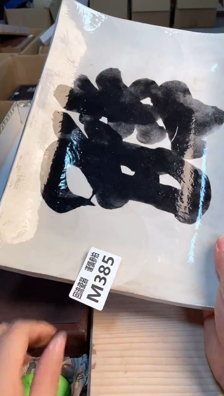 瓷片闪购闪购闪购闪购