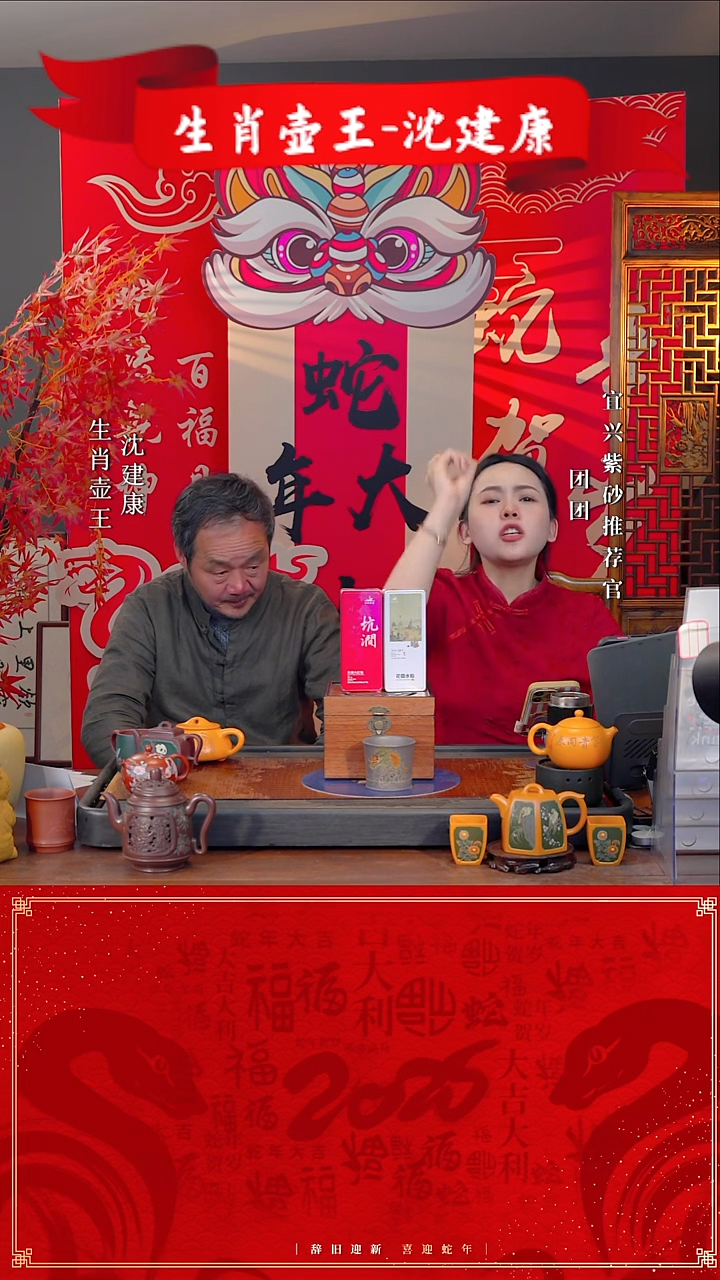 【闪购商品】紫砂茶壶SJK 团团紫砂谢礼3