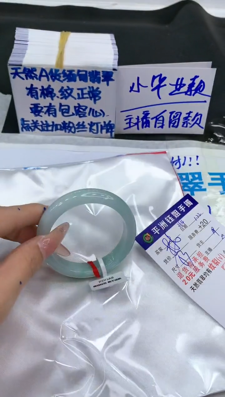 【闪购商品】翡翠手镯未镶嵌11111111111
