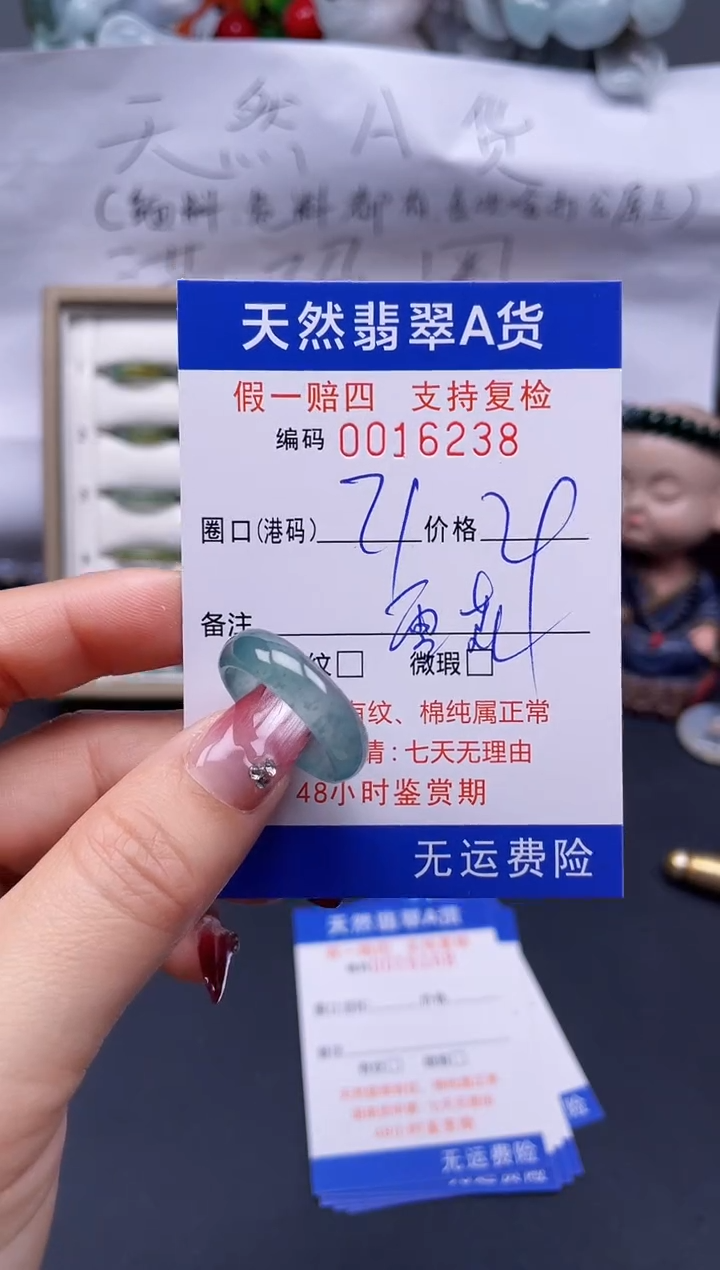 【闪购商品】翡翠戒指未镶嵌21*16238..