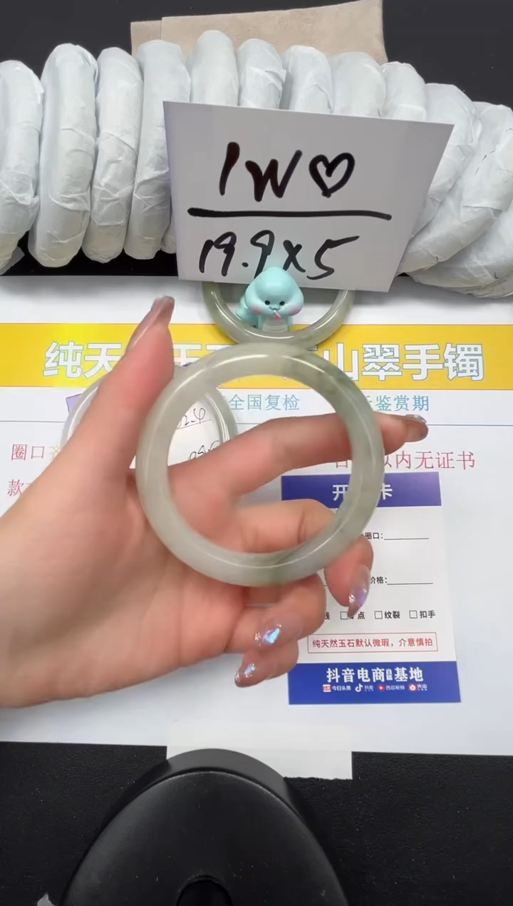 【闪购商品】石英质玉手镯未镶嵌288-55.9