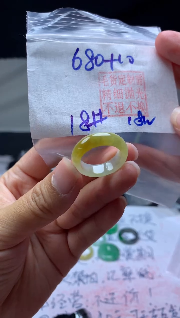 【闪购商品】定制翡翠未镶嵌毛货需精细抛光戒圈 18# 680元