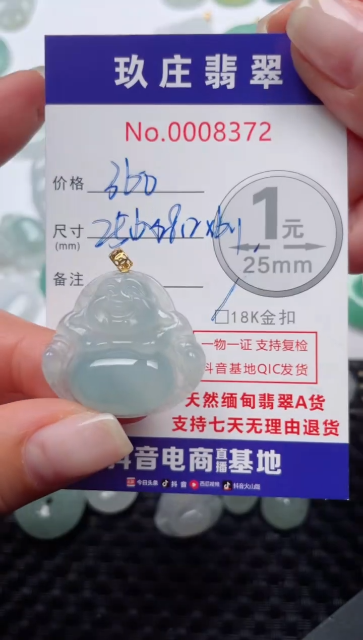 【闪购商品】翡翠颈饰18K金镶嵌天然缅甸翡翠