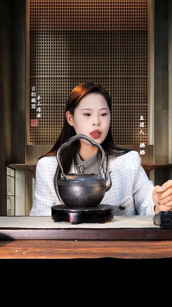 铁壶专属链接定向——不退不换——蓝色18