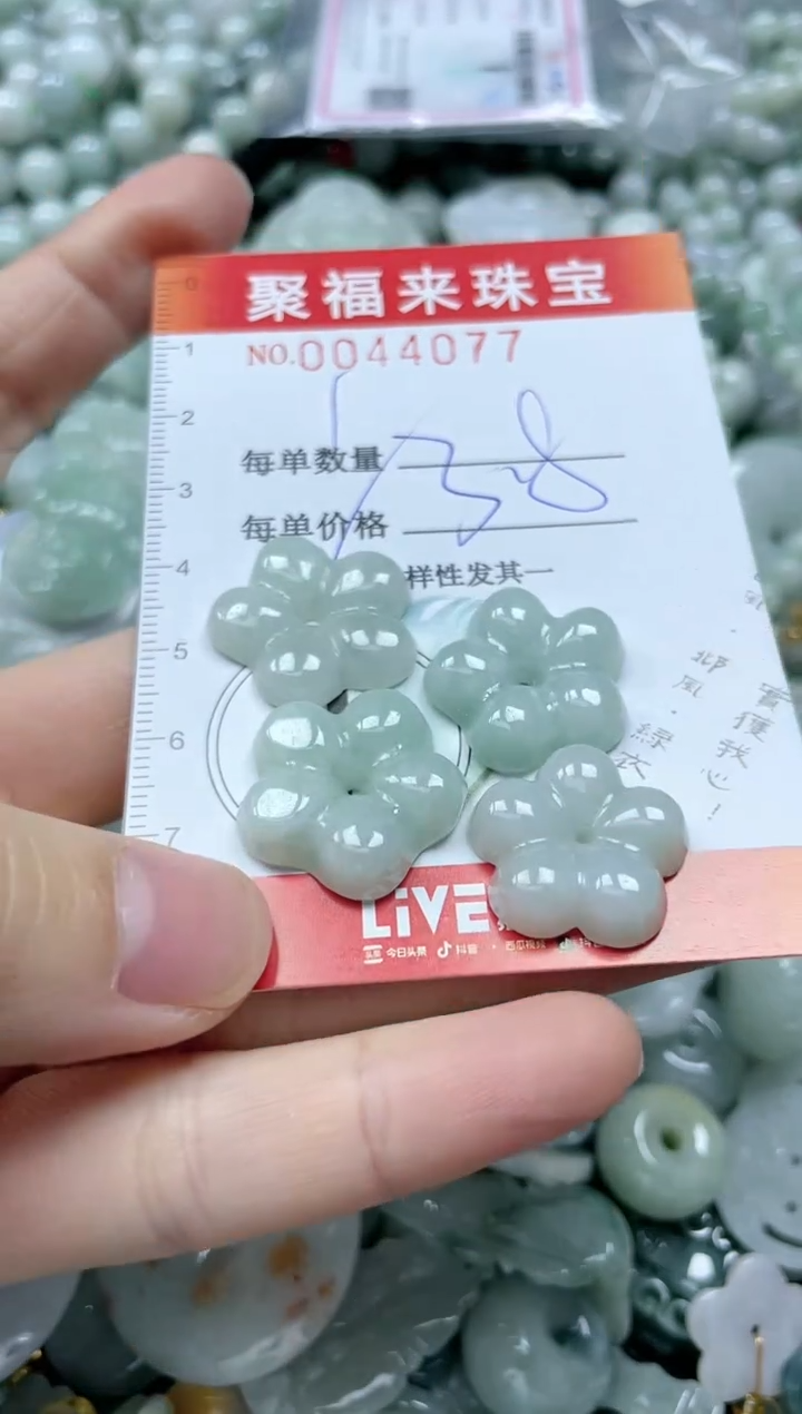 【闪购商品】翡翠颈饰未镶嵌闪购0044077多样性发其一