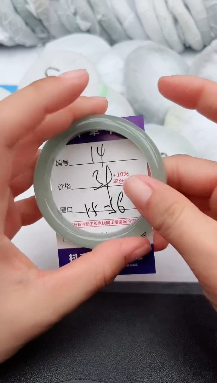 【闪购商品】石英质玉手镯未镶嵌z14-DC-55 56