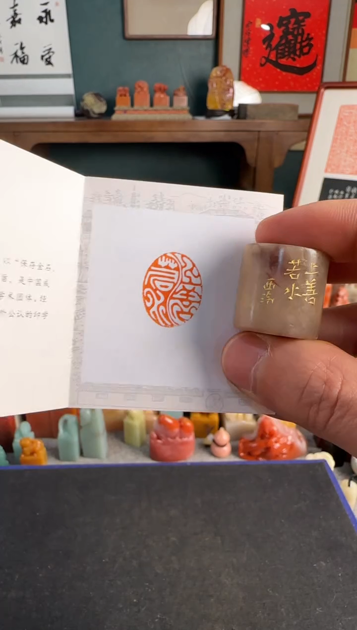 【闪购商品】青田石印石编号编号5041