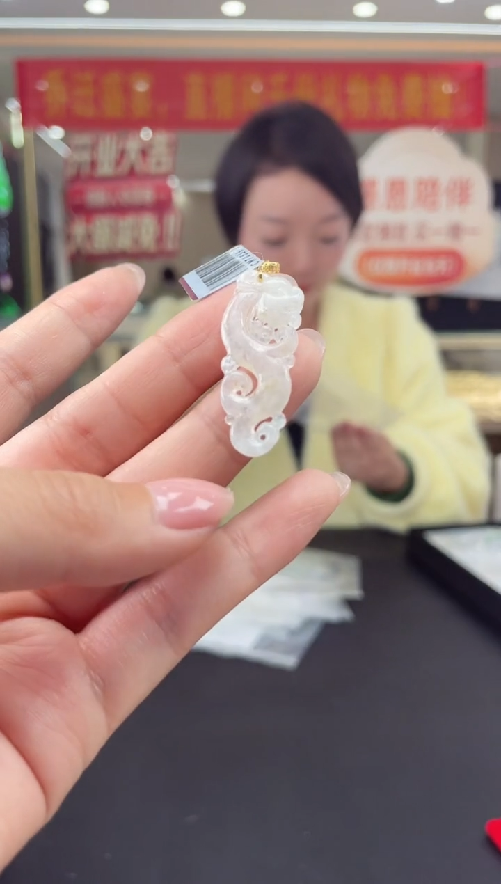 【闪购商品】翡翠挂件18K金镶嵌龙牌多人@@CMT1539-1