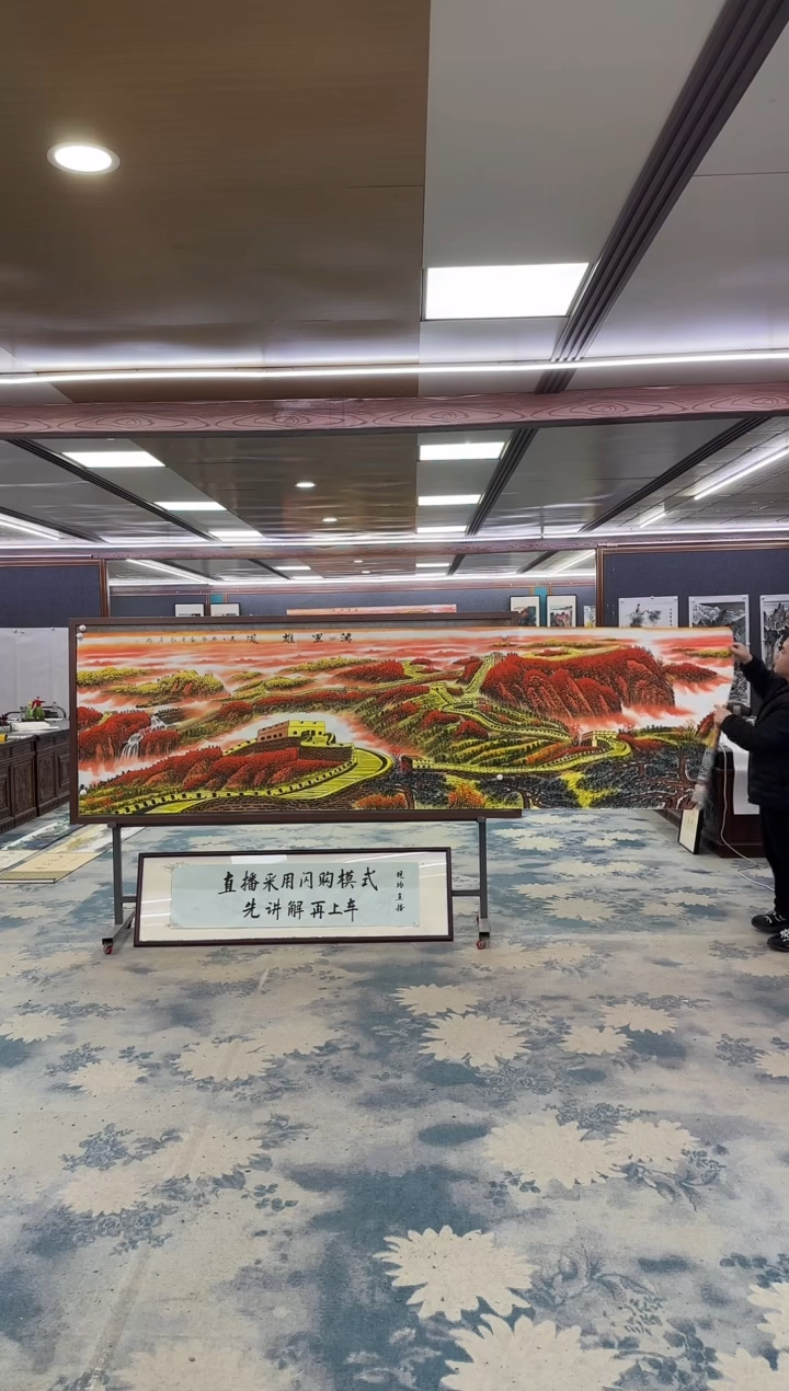 国画W-王红兵-小丈二-山水国画