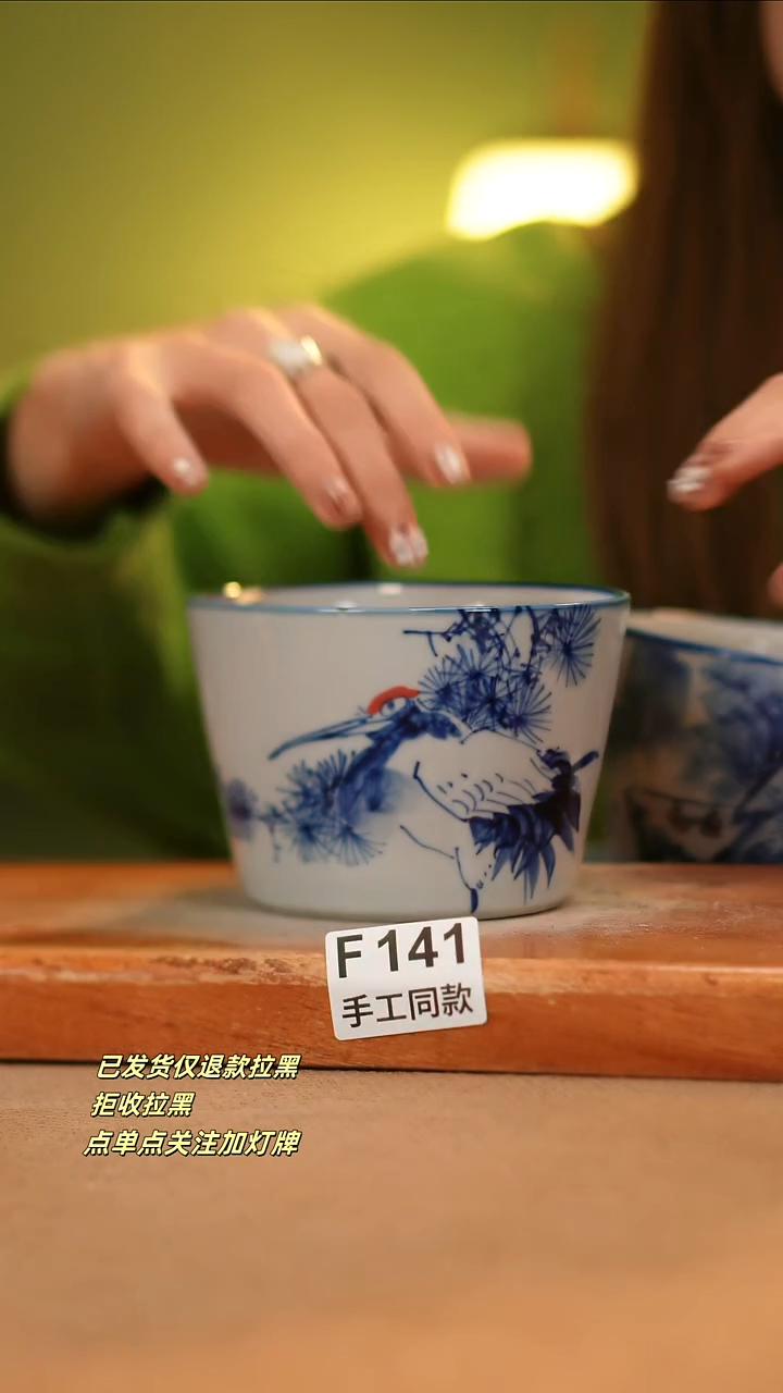 【闪购商品】其他F141窑林瓷业瓷器