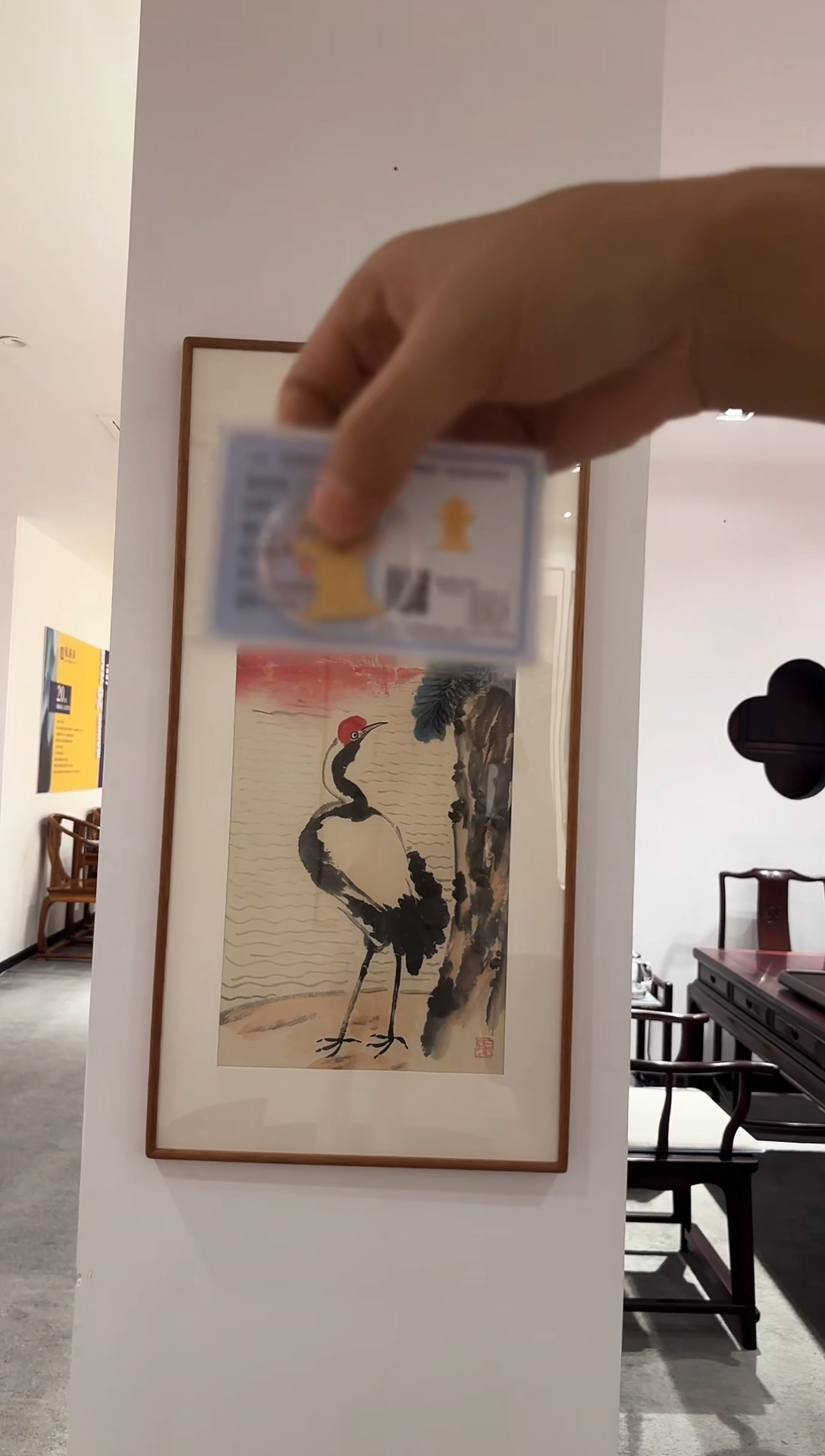 国画易志平  祖国颂国画作品+信物