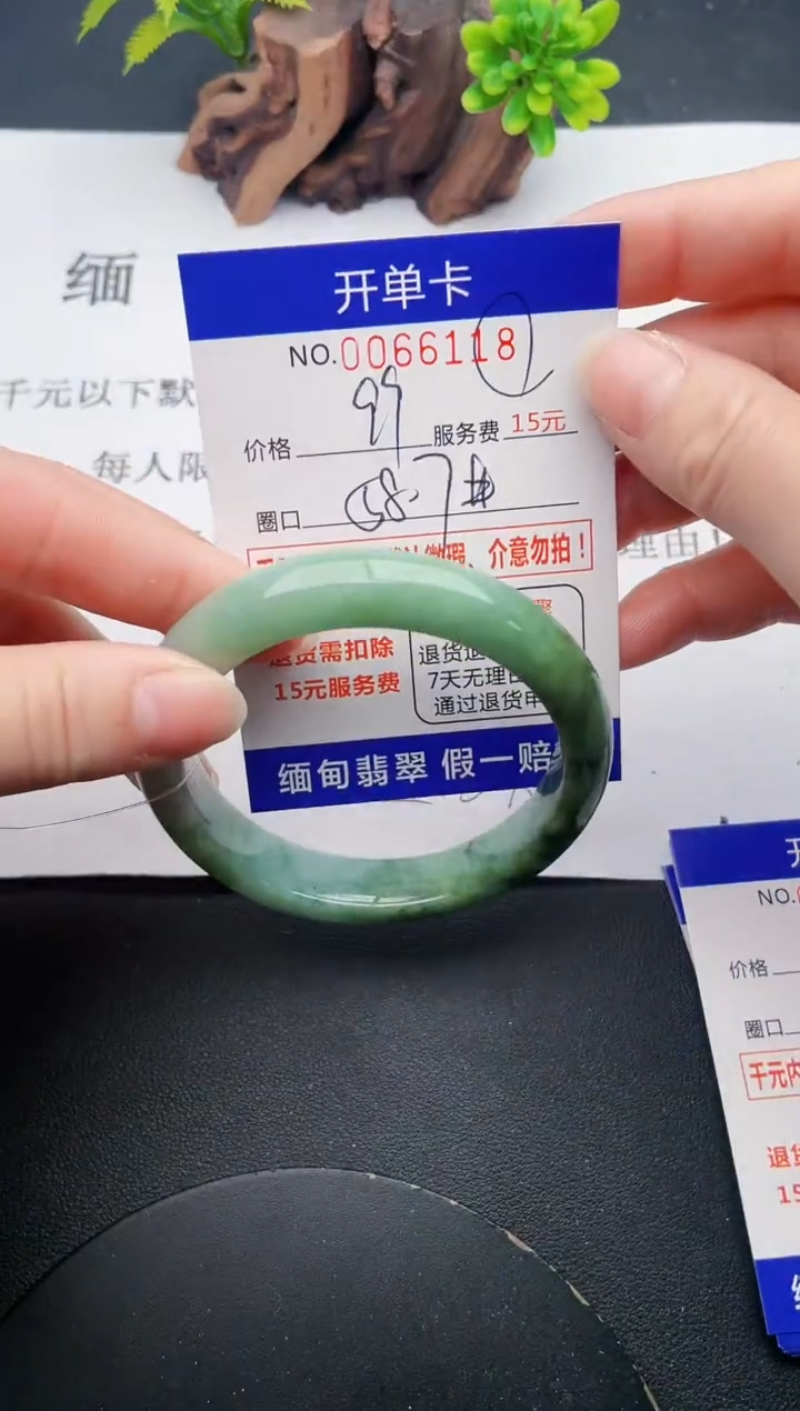 【闪购商品】翡翠手镯未镶嵌18天然翡翠A货