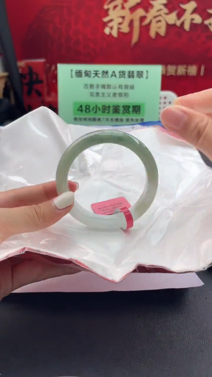【闪购商品】翡翠手镯未镶嵌2翡翠手镯