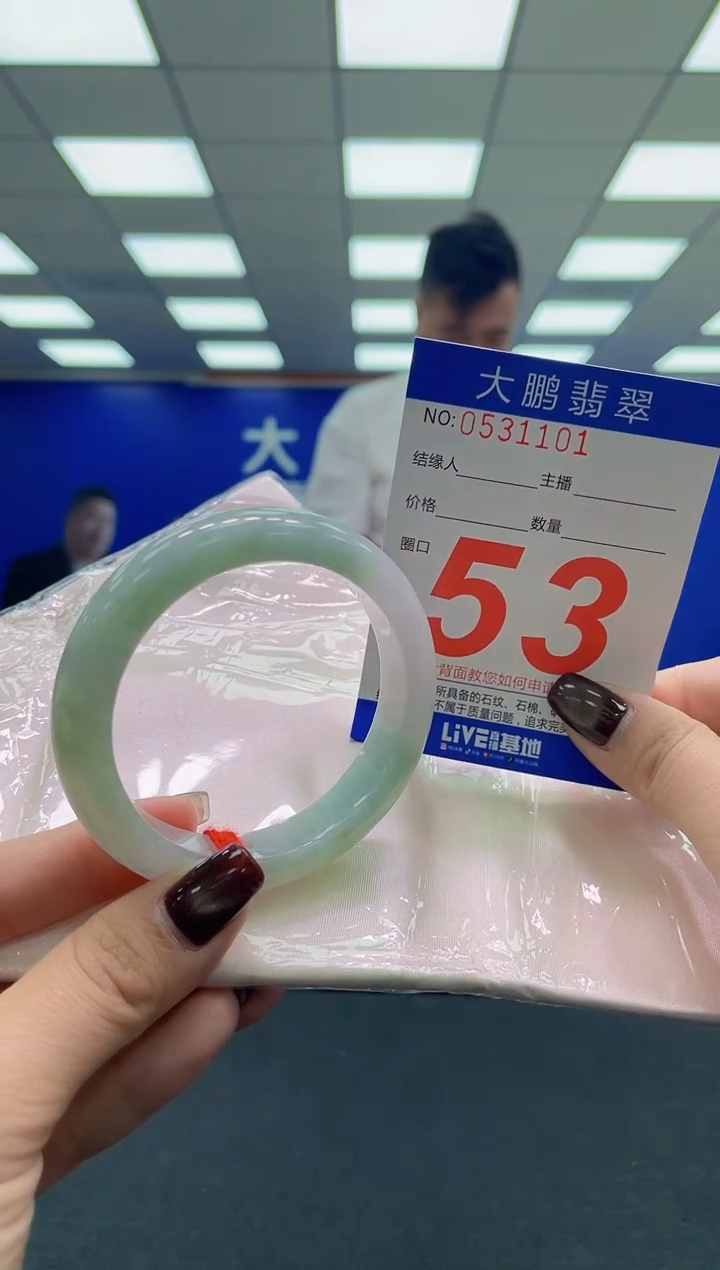 未镶嵌手镯翡翠AAAAAAAAAA
