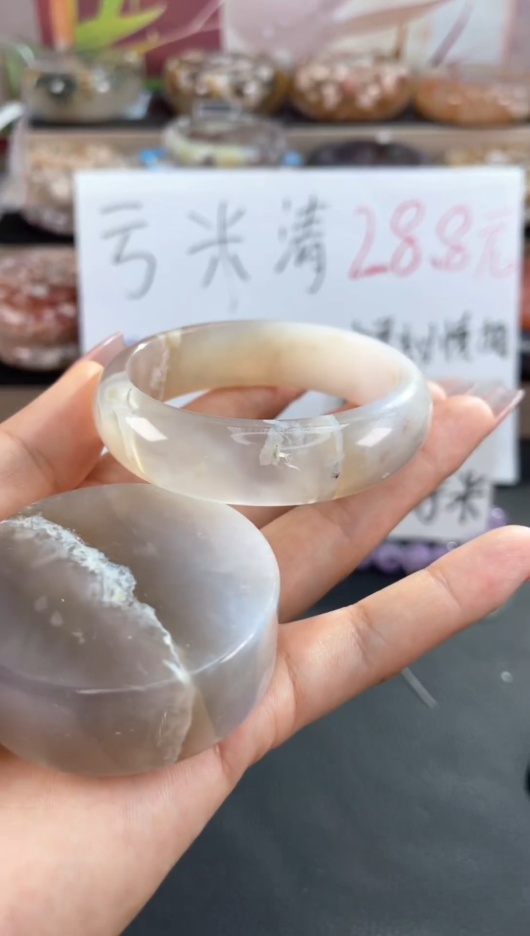 手镯玛瑙/玉髓未镶嵌55（不退不换默认有天然特征）