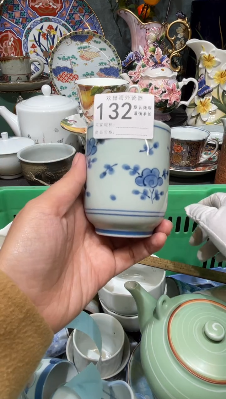 【闪购商品】欢囍瓷器3批 默认微瑕132