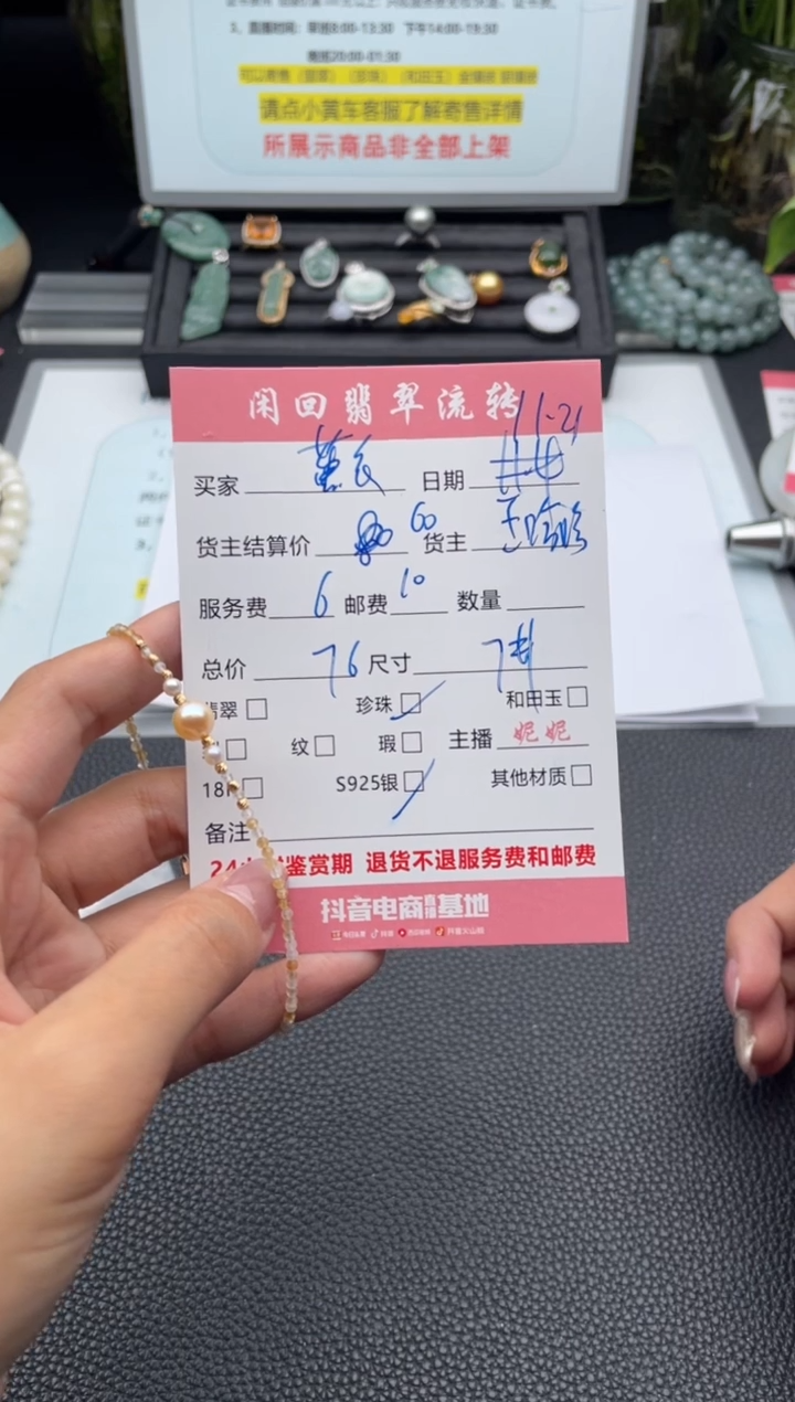 银S925镶嵌手绳海水珍珠薰***熊手串