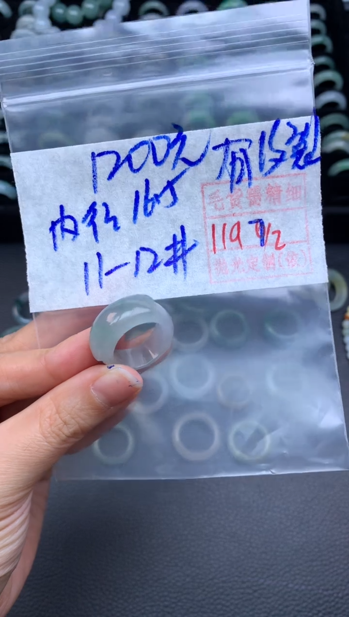 【闪购商品】定制翡翠未镶嵌翡翠戒圈1200元毛货需精细抛光拍一发一